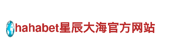 玩转万博ManBetX狼队游戏广告，助力品牌曝光